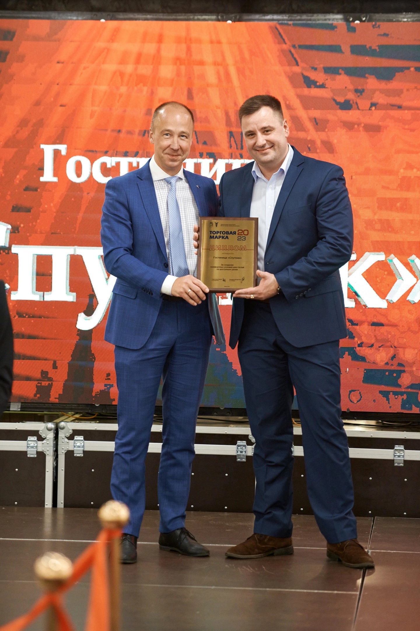 Торговая Марка ВТПП 2023 01